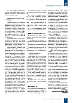 �.� �������� (����). ����������� ���� ��� �������