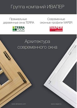 ������ �������� �������. ����������� ������������ ����. ����������� ���������� ���� Terra. ����������� ������� ������� Ivaper