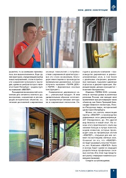 ������ �������: �� ������ �������