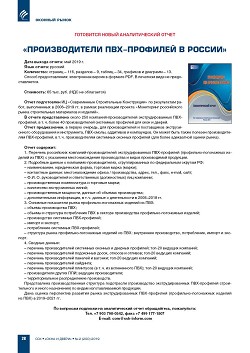 ����� ������������� ����� �������������� 
���-�������� � ������