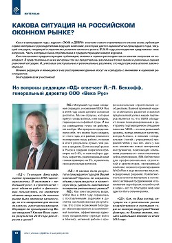 ������ �������� �� ���������� ������� �����? 
�� ������� �������� �������� �.-�. �������, 
����������� �������� ��� ����� ���