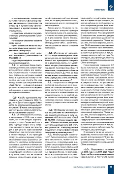 ������ �������� �� ���������� ������� �����? 
�� ������� �������� �������� �.-�. �������, 
����������� �������� ��� ����� ���