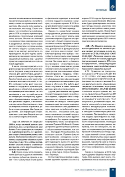 �� ������� �������� ��Ļ �������� ���� ����, 
������������ ����������� ����������������� Siegenia 
Gruppe