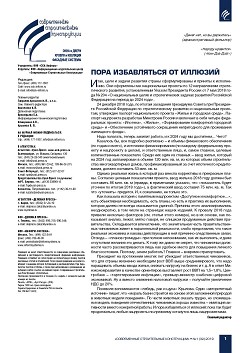 ���� ����������� �� �������