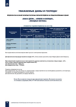 �������� �� ������