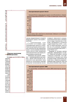 �.�. ��������-��������, �.�. ��������� (�� ���ʻ). 
�������� ������������� � ������. ��������, ������� 
�����, �����������