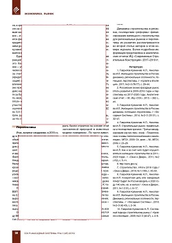 �.�. ��������-��������, �.�. ��������� (�� ���ʻ). 
�������� ������������� � ������. ��������, ������� 
�����, �����������