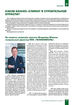 ����� ������-������ � ������������ �������? 
�� ������� �������� �������� �. ������, ����������� 
�������� ��� �������������