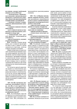 ����� ������-������ � ������������ �������? 
�� ������� �������� �������� �. ������, ����������� 
�������� ��� �������������