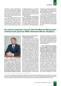 �� ������� �������� �������� �.�. �������, 
������������ �������� 
��� ��������� ������ ��������