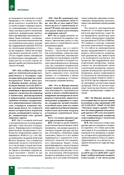 �� ������� �������� �������� �.�. �������, 
������������ �������� 
��� ��������� ������ ��������