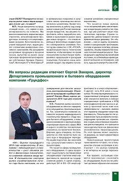 �� ������� �������� �������� �. �������, �������� 
������������ ������������� � �������� ������������ 
�������� ���������