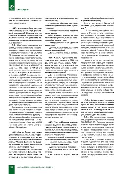 �� ������� �������� �������� �. �������, �������� 
������������ ������������� � �������� ������������ 
�������� ���������