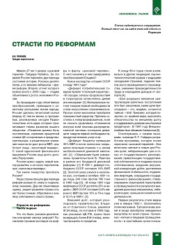 �.�. �������, ������� ������������. 
������� �� ��������