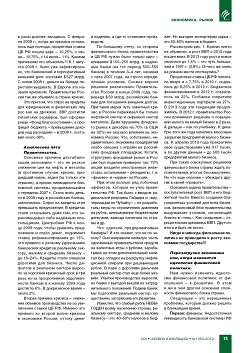 �.�. �������, ������� ������������. 
������� �� ��������