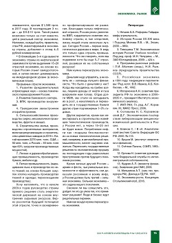 �.�. �������, ������� ������������. 
������� �� ��������