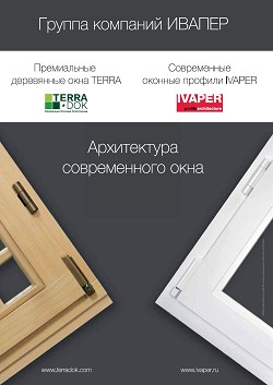 ������ �������� �������. ����������� ������������ 
����. ����������� ���������� ���� Terra. 
����������� ������� ������� Ivaper