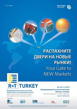 R+T ������. ���������� ����� �� ����� �����!