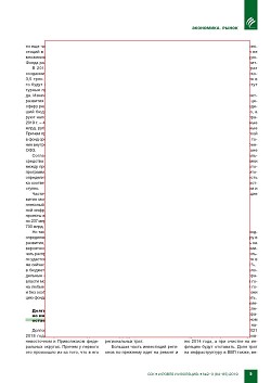 ���������� � ��������������