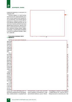 ���������� � ��������������