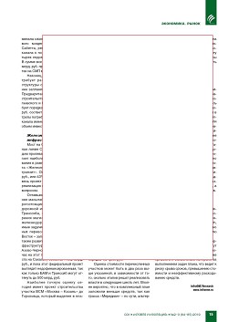 ���������� � ��������������