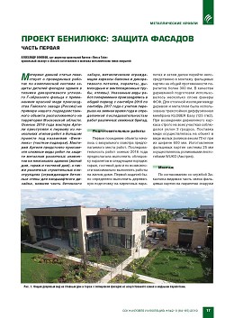 �. ������ (������ ����). ������ ��������: ������ �������.
����� ������