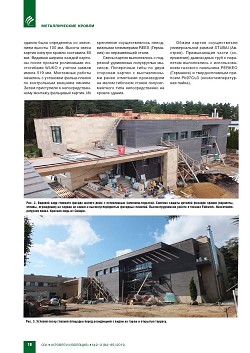 �. ������ (������ ����). ������ ��������: ������ �������.
����� ������