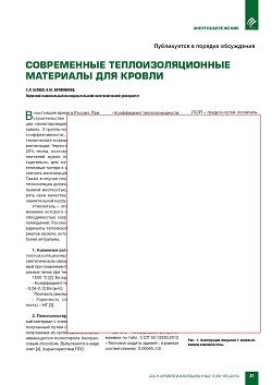 �.�. ������, �.�. ���������� (�����). �����������
����������������� ��������� ��� ������