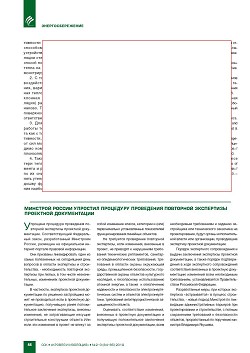 �.�. ��������, �.�. ��������� (�����). ������ ��������������
���� ��������� ��������� ����� ������