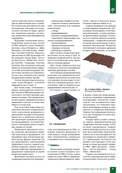 ������� �� ��������� ��� ������. ������� �����