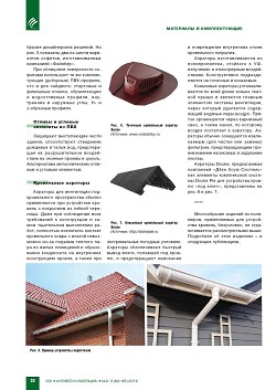 ������� �� ��������� ��� ������. ������� �����