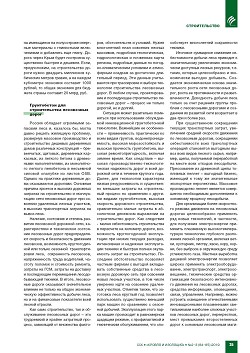 �. �. ������� (���, ��� ����������� ��������). �� ���� � �������������
���������: ����������� �������������� ����������