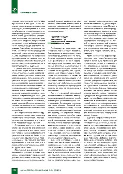 �. �. ������� (���, ��� ����������� ��������). �� ���� � �������������
���������: ����������� �������������� ����������