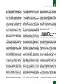 �. �. ������� (���, ��� ����������� ��������). �� ���� � �������������
���������: ����������� �������������� ����������