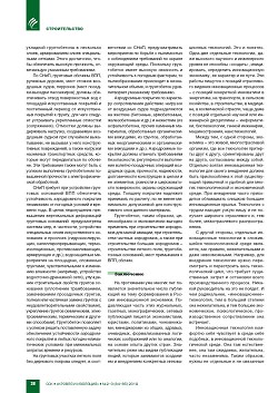 �. �. ������� (���, ��� ����������� ��������). �� ���� � �������������
���������: ����������� �������������� ����������