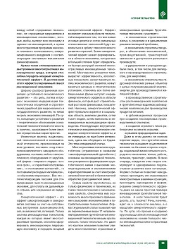 �. �. ������� (���, ��� ����������� ��������). �� ���� � �������������
���������: ����������� �������������� ����������