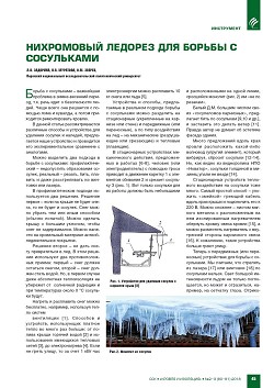 �.�. ��������, �.�. ��������, �.�. ������ (�����). ���������� �������
��� ������ � ���������� 