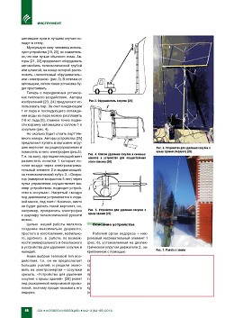 �.�. ��������, �.�. ��������, �.�. ������ (�����). ���������� �������
��� ������ � ���������� 