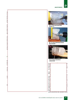 �.�. ��������, �.�. ��������, �.�. ������ (�����). ���������� �������
��� ������ � ���������� 