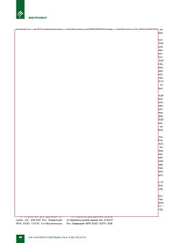 �.�. ��������, �.�. ��������, �.�. ������ (�����). ���������� �������
��� ������ � ���������� 