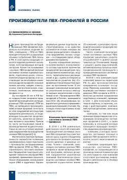 �.�. ��������-��������, �.�. ��������� (�� ���ʻ). ������������� ���-�������� � ������