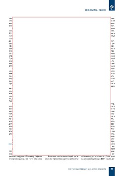 ���������� � �������������� (�� ���������� ������ �������������� �������� InfraONE)