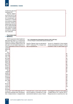 ���������� � �������������� (�� ���������� ������ �������������� �������� InfraONE)