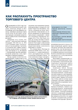 ��� ���������� ������������ ��������� ������