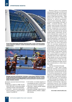 ��� ���������� ������������ ��������� ������