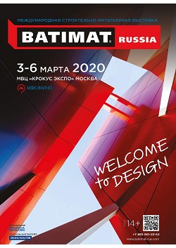 ������������� �����������-����������� �������� Batimat Russia. ��������� ����� � ����� 2020 ����