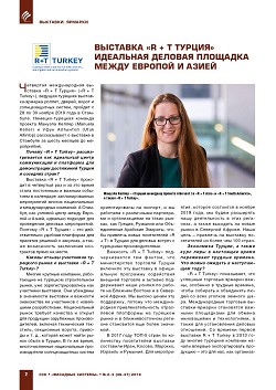 �������� �R + T ������� ��������� ������� �������� ����� ������� � �����