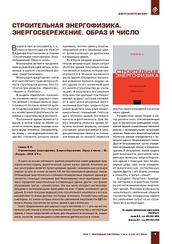 ������������ ������������. ����������������. ����� � �����