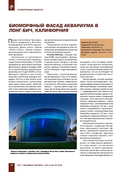 ���������� ����� ��������� � ����-���, ����������