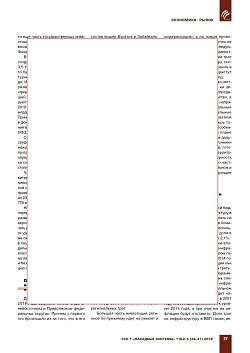 ���������� � ��������������